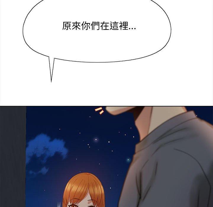 [Manhwa] Love Faith Plot, big breasts#[115P]-106