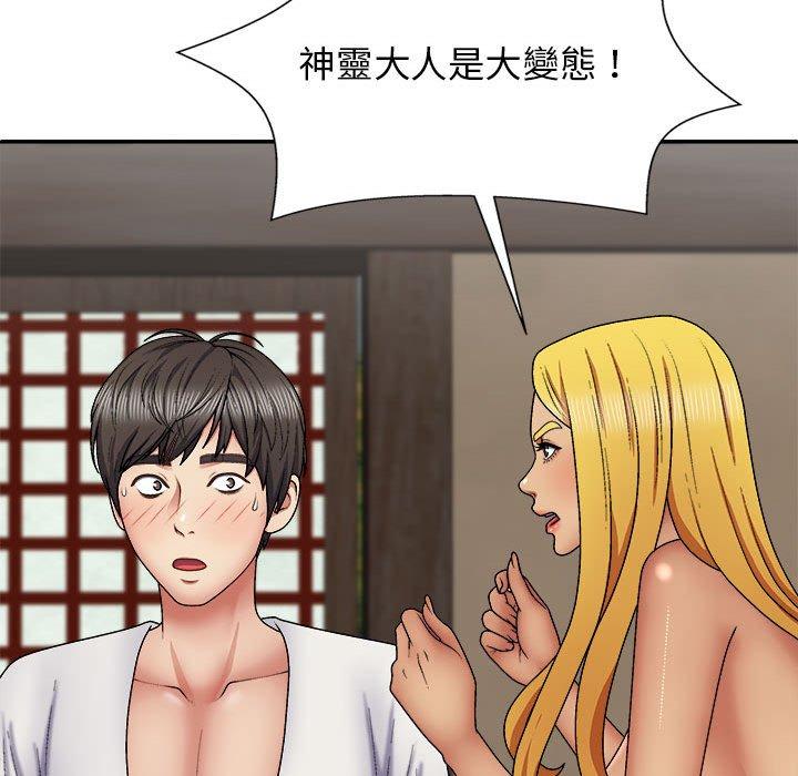 [Manhwa] Love Faith Plot, big breasts#[115P]-11