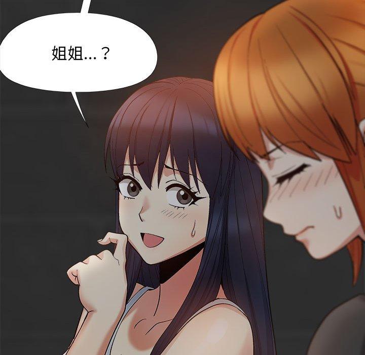 [Manhwa] Love Faith Plot, big breasts#[115P]-113