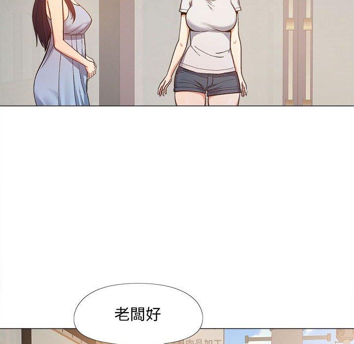 [Manhwa] Love Faith Plot, big breasts#[115P]-12