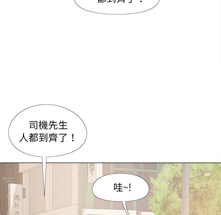 [Manhwa] Love Faith Plot, big breasts#[115P]-14