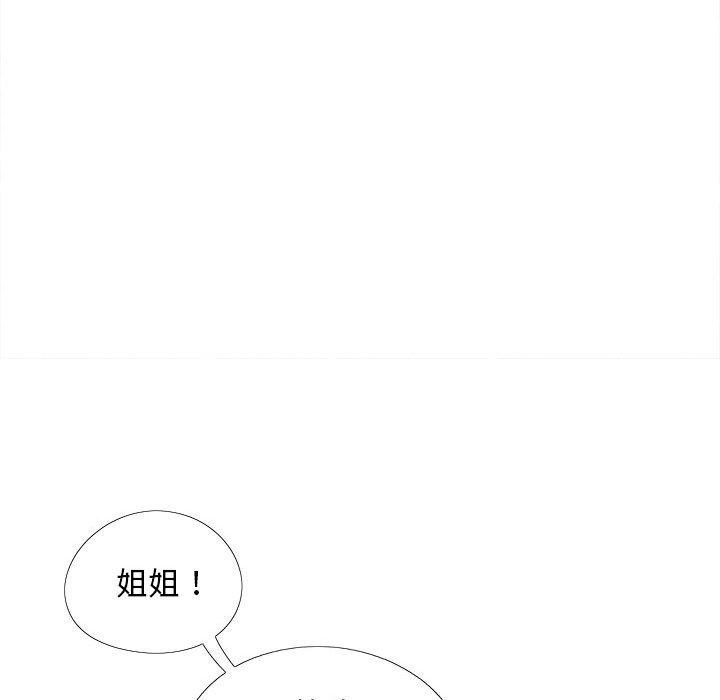 [Manhwa] Love Faith Plot, big breasts#[115P]-16