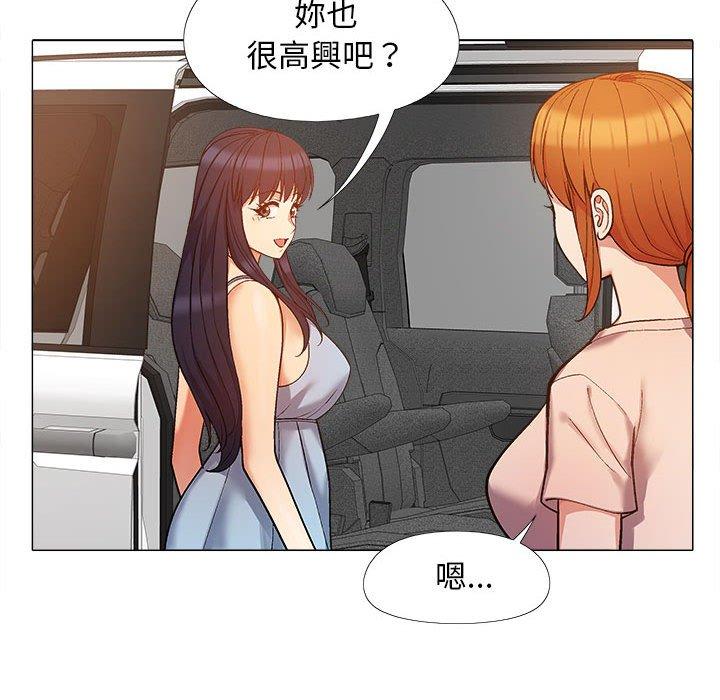 [Manhwa] Love Faith Plot, big breasts#[115P]-17