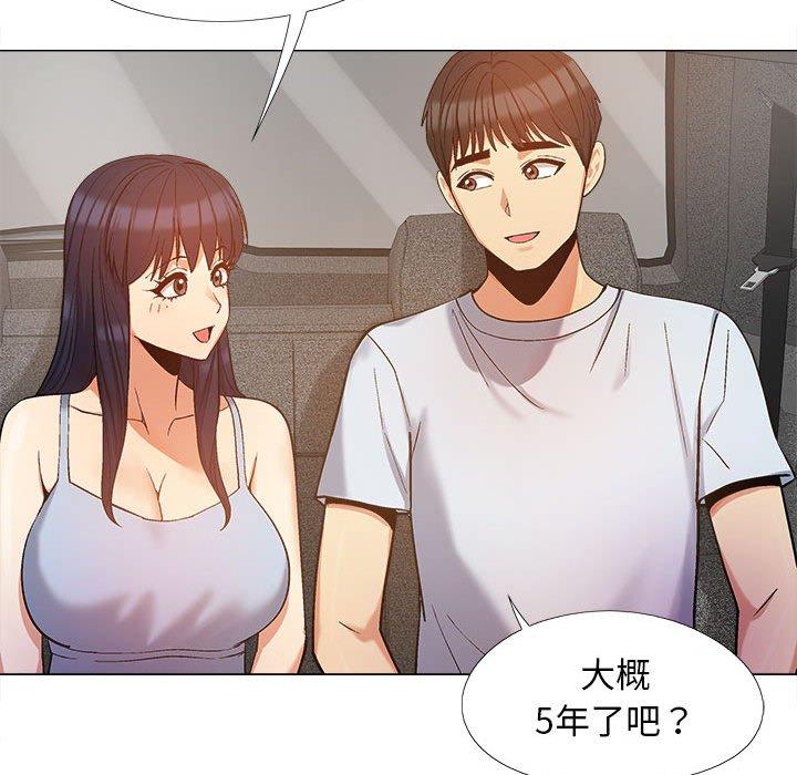 [Manhwa] Love Faith Plot, big breasts#[115P]-21