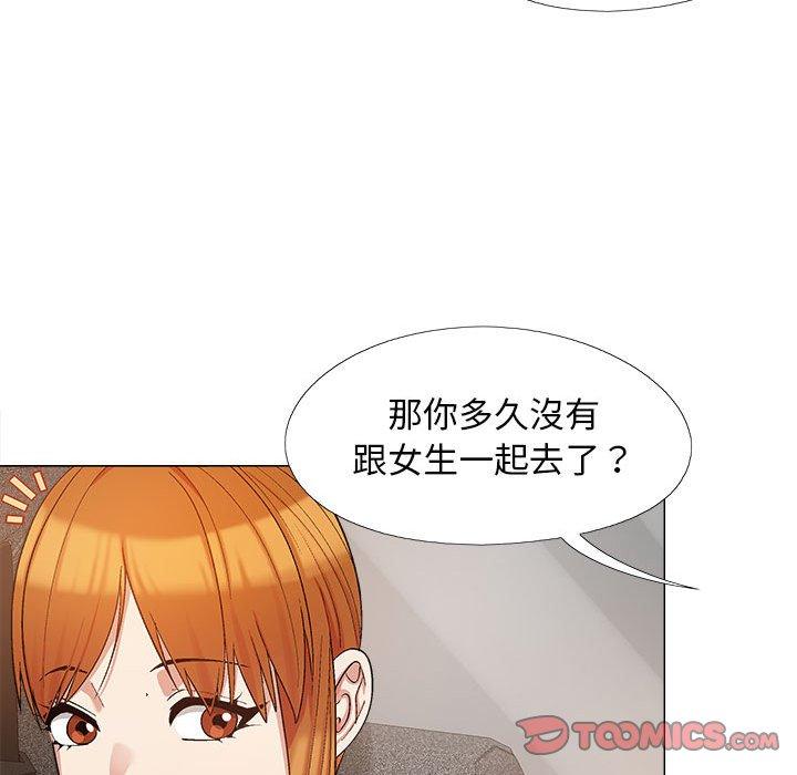[Manhwa] Love Faith Plot, big breasts#[115P]-22