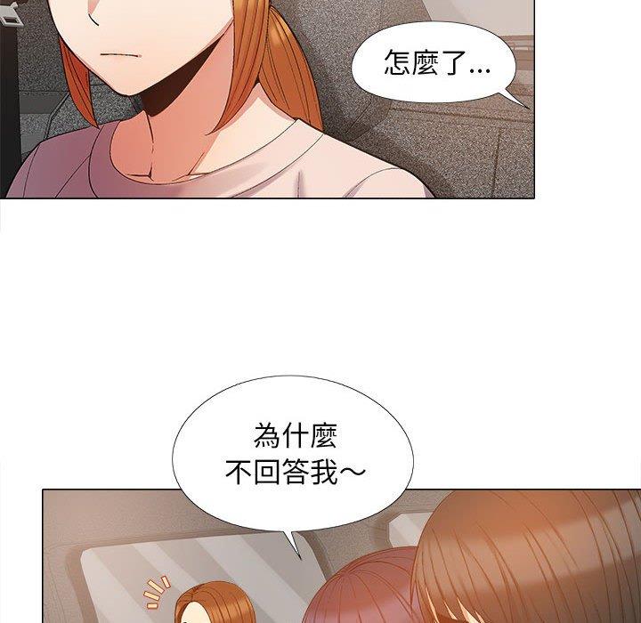 [Manhwa] Love Faith Plot, big breasts#[115P]-23
