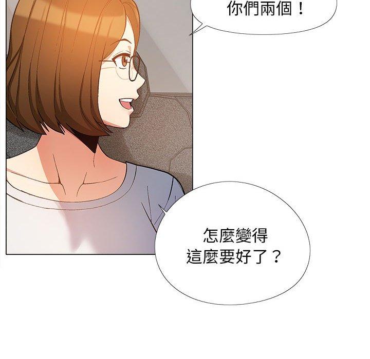 [Manhwa] Love Faith Plot, big breasts#[115P]-25