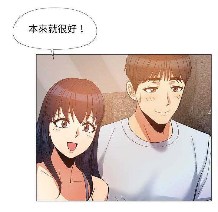 [Manhwa] Love Faith Plot, big breasts#[115P]-26