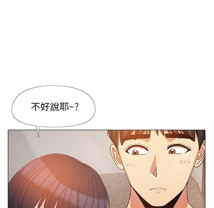 [Manhwa] Love Faith Plot, big breasts#[115P]-28