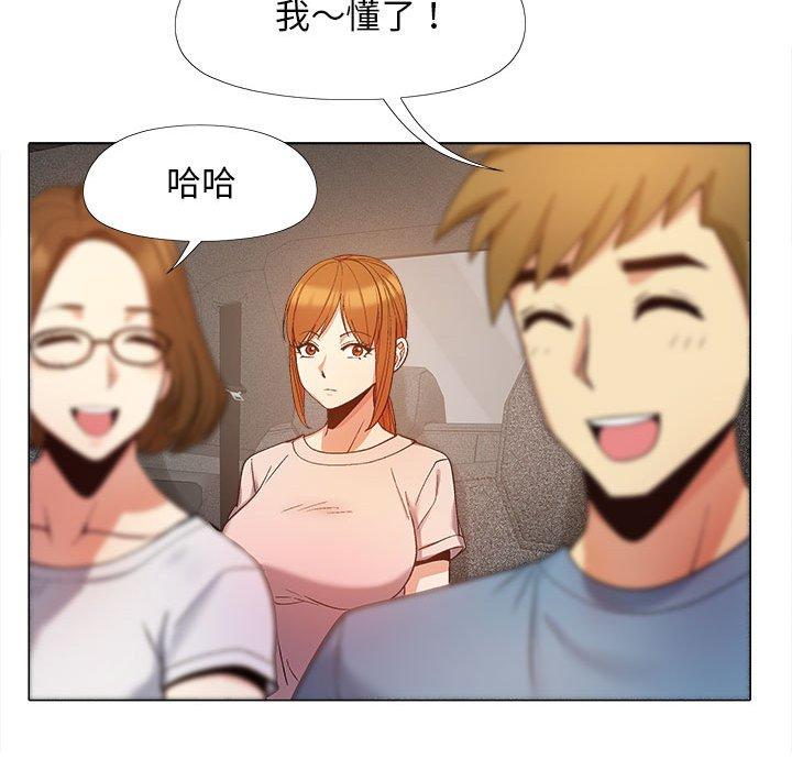 [Manhwa] Love Faith Plot, big breasts#[115P]-30