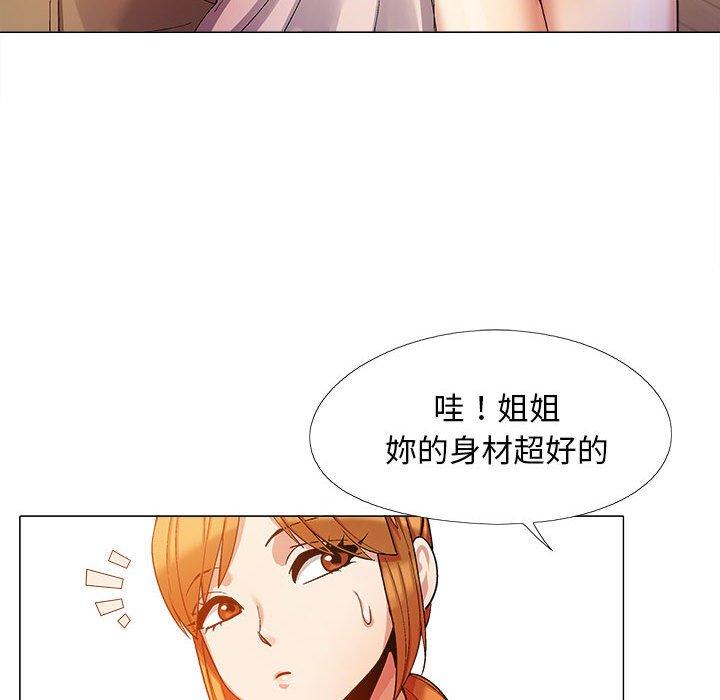 [Manhwa] Love Faith Plot, big breasts#[115P]-44