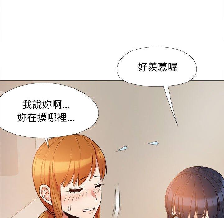 [Manhwa] Love Faith Plot, big breasts#[115P]-49