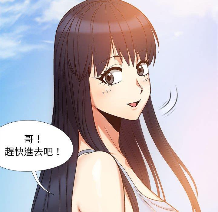 [Manhwa] Love Faith Plot, big breasts#[115P]-5