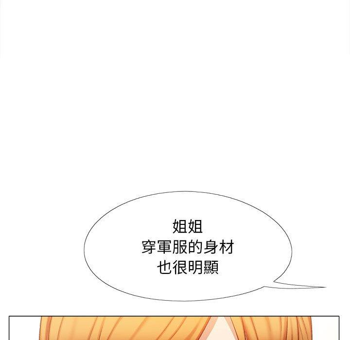 [Manhwa] Love Faith Plot, big breasts#[115P]-55