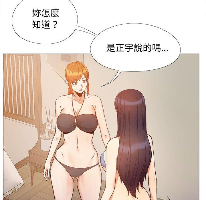 [Manhwa] Love Faith Plot, big breasts#[115P]-60