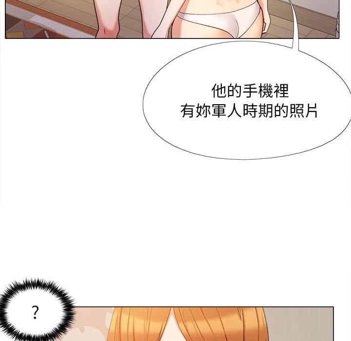 [Manhwa] Love Faith Plot, big breasts#[115P]-61