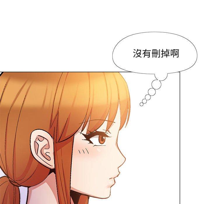[Manhwa] Love Faith Plot, big breasts#[115P]-67
