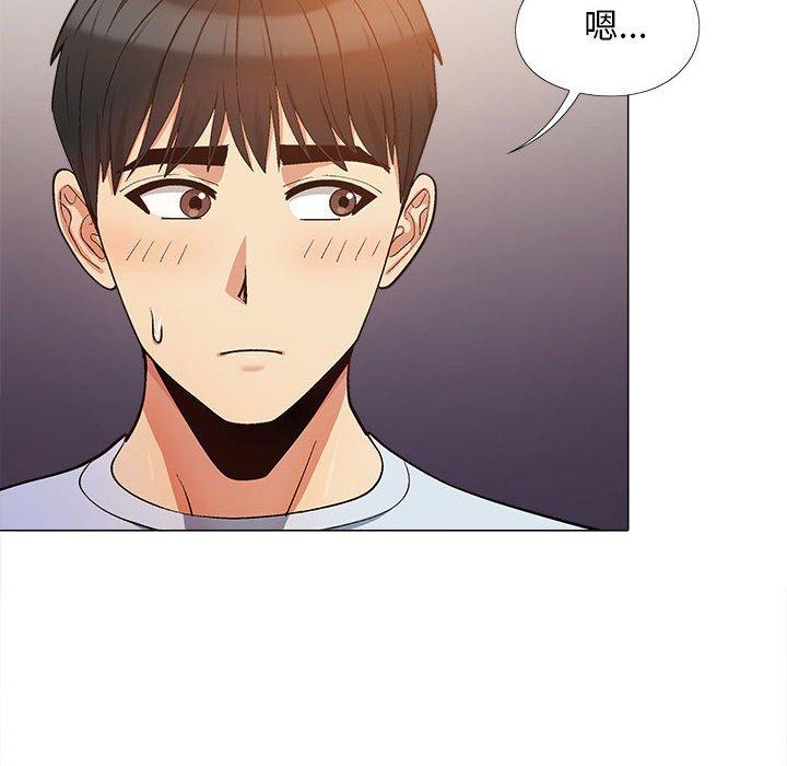 [Manhwa] Love Faith Plot, big breasts#[115P]-8