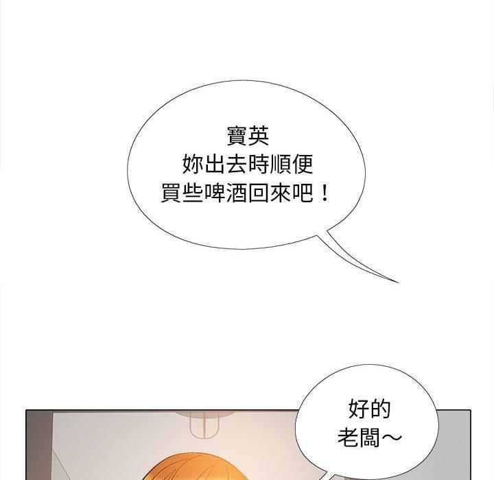 [Manhwa] Love Faith Plot, big breasts#[115P]-80