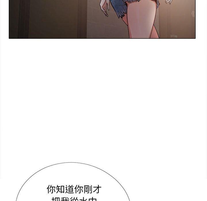[Manhwa] Love Faith Plot, big breasts#[115P]-83