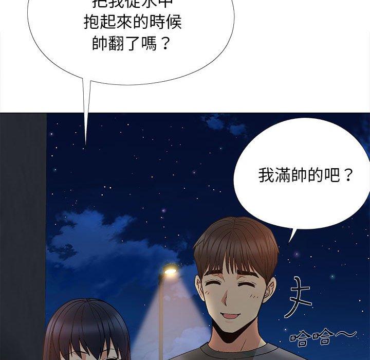 [Manhwa] Love Faith Plot, big breasts#[115P]-84