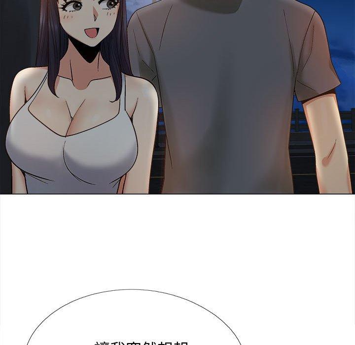 [Manhwa] Love Faith Plot, big breasts#[115P]-85