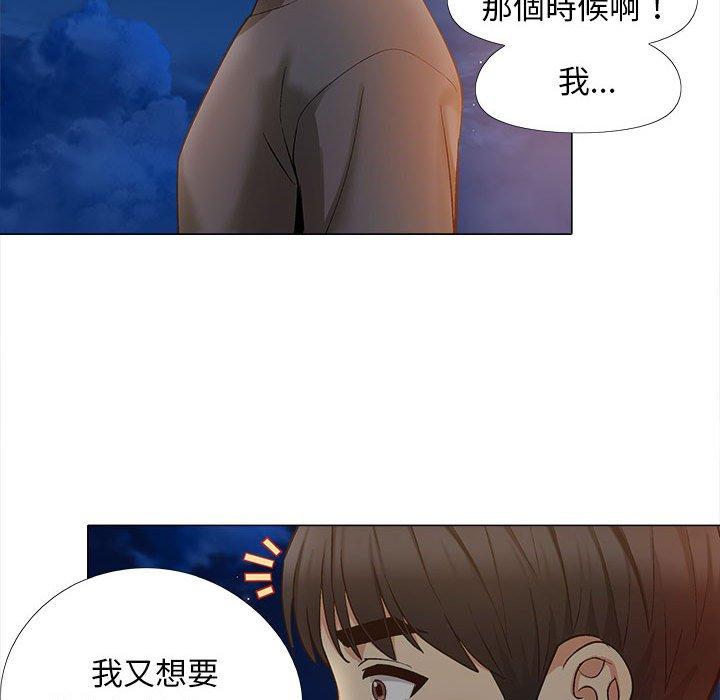 [Manhwa] Love Faith Plot, big breasts#[115P]-88