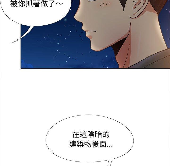 [Manhwa] Love Faith Plot, big breasts#[115P]-89