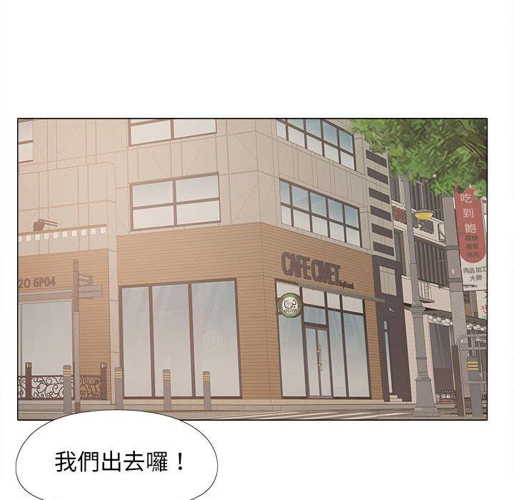 [Manhwa] Love Faith Plot, big breasts#[115P]-9