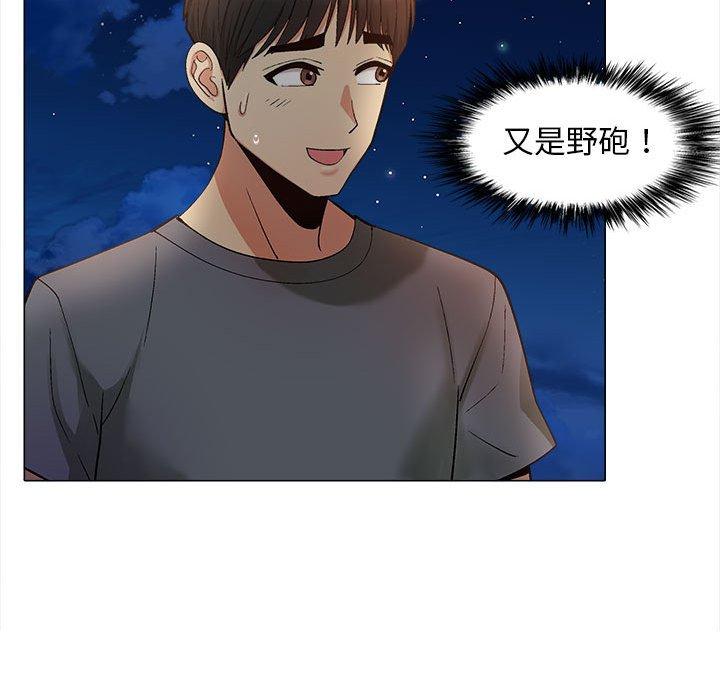 [Manhwa] Love Faith Plot, big breasts#[115P]-96