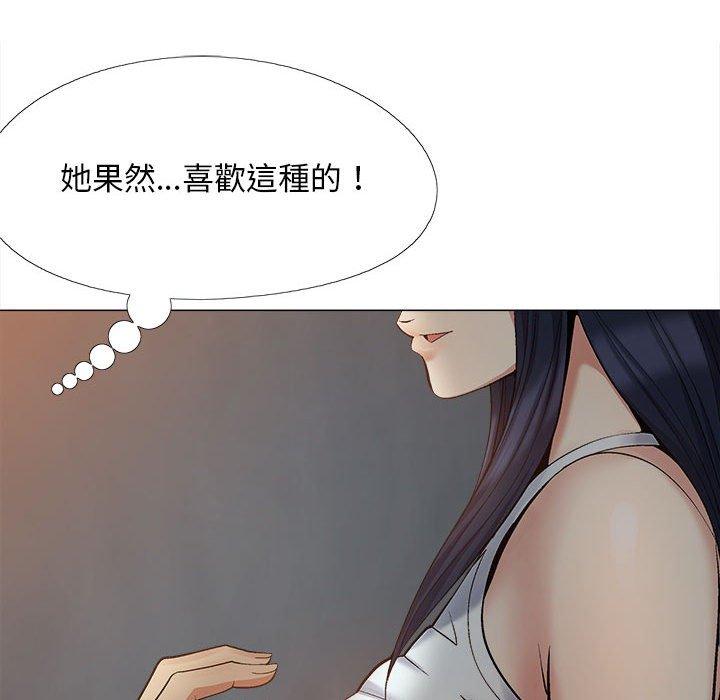 [Manhwa] Love Faith Plot, big breasts#[115P]-97