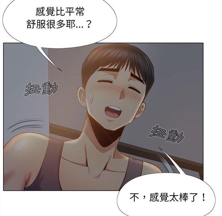 [Manhwa] Love Faith Plot, big breasts#[111P]-100