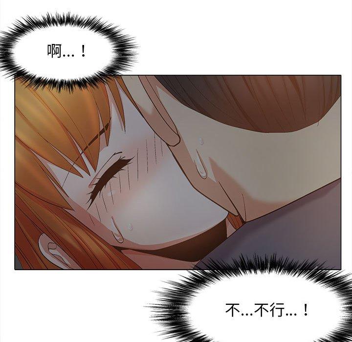 [Manhwa] Love Faith Plot, big breasts#[111P]-107