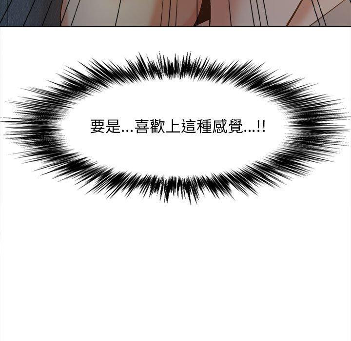 [Manhwa] Love Faith Plot, big breasts#[111P]-111