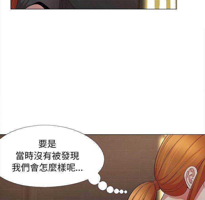 [Manhwa] Love Faith Plot, big breasts#[111P]-24