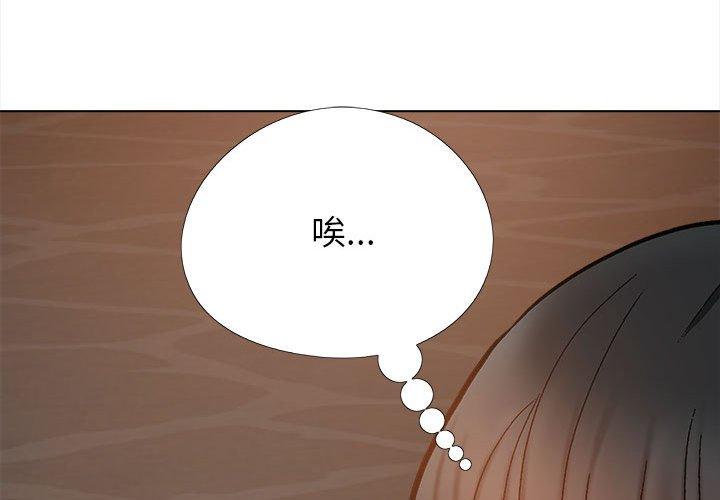 [Manhwa] Love Faith Plot, big breasts#[111P]-3