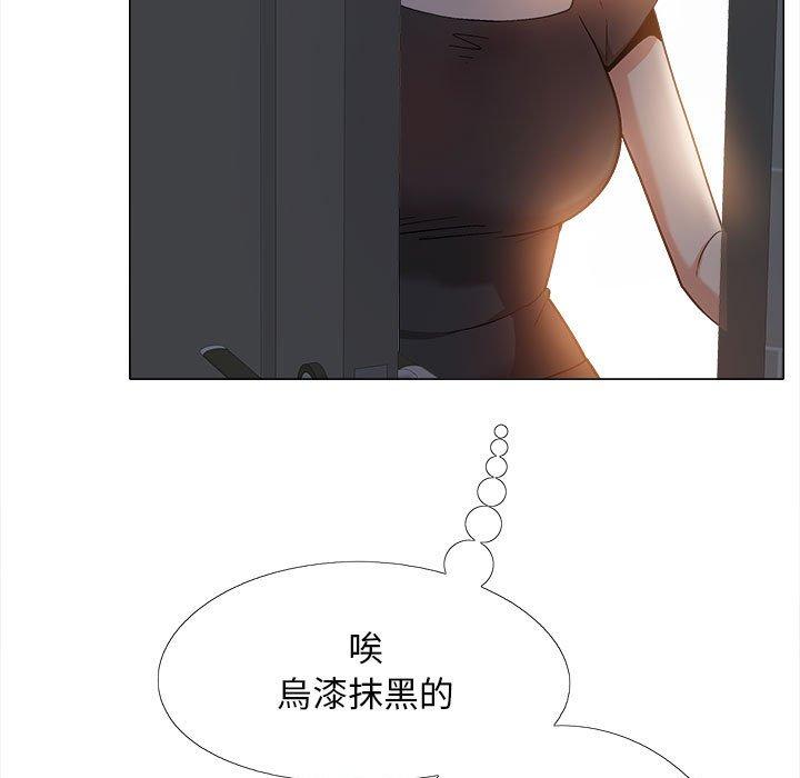 [Manhwa] Love Faith Plot, big breasts#[111P]-44