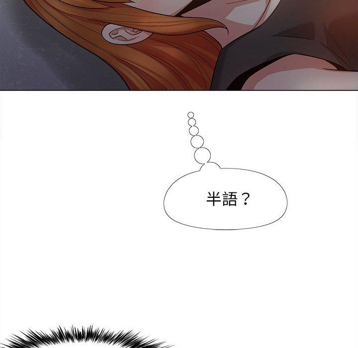 [Manhwa] Love Faith Plot, big breasts#[111P]-51
