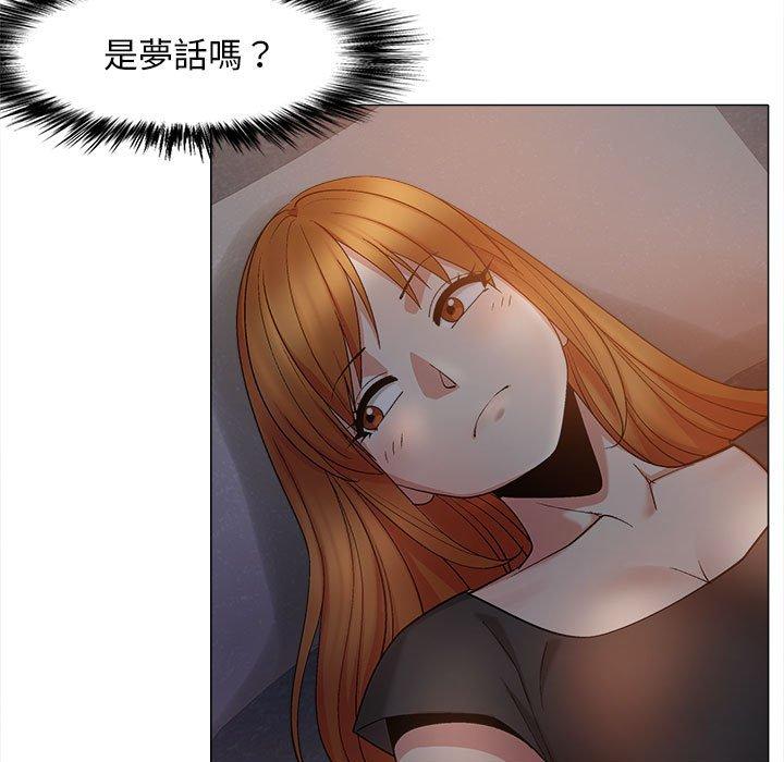[Manhwa] Love Faith Plot, big breasts#[111P]-52