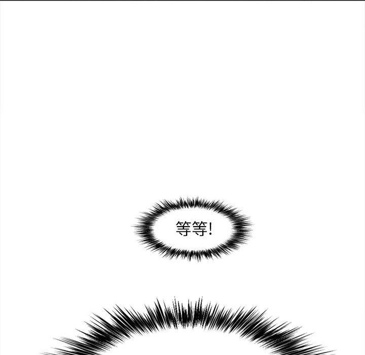 [Manhwa] Love Faith Plot, big breasts#[111P]-58