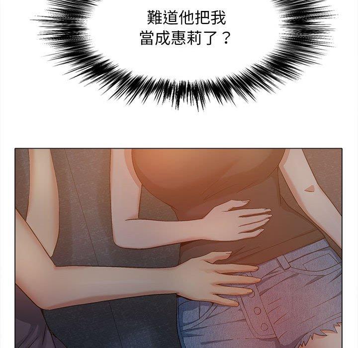 [Manhwa] Love Faith Plot, big breasts#[111P]-59