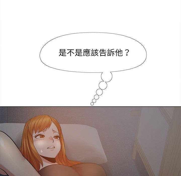 [Manhwa] Love Faith Plot, big breasts#[111P]-65