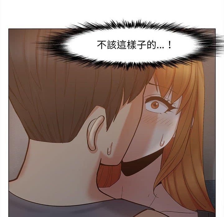 [Manhwa] Love Faith Plot, big breasts#[111P]-75