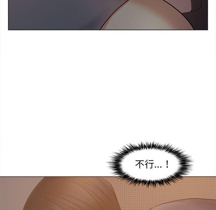 [Manhwa] Love Faith Plot, big breasts#[111P]-76