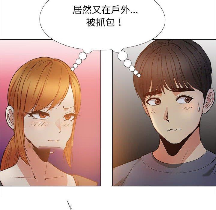[Manhwa] Love Faith Plot, big breasts#[111P]-8