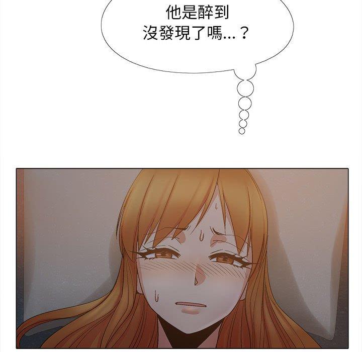 [Manhwa] Love Faith Plot, big breasts#[111P]-80