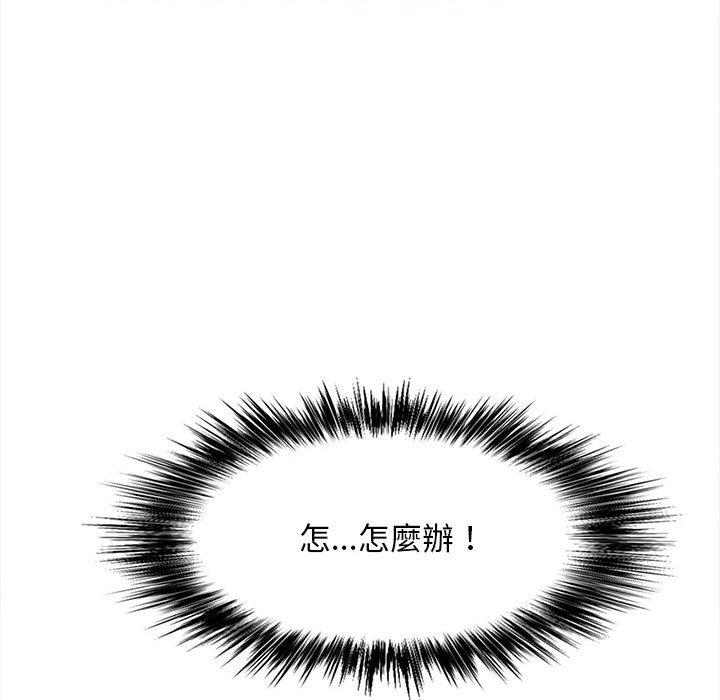 [Manhwa] Love Faith Plot, big breasts#[111P]-86