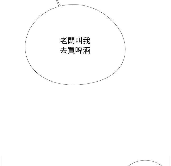 [Manhwa] Love Faith Plot, big breasts#[111P]-9