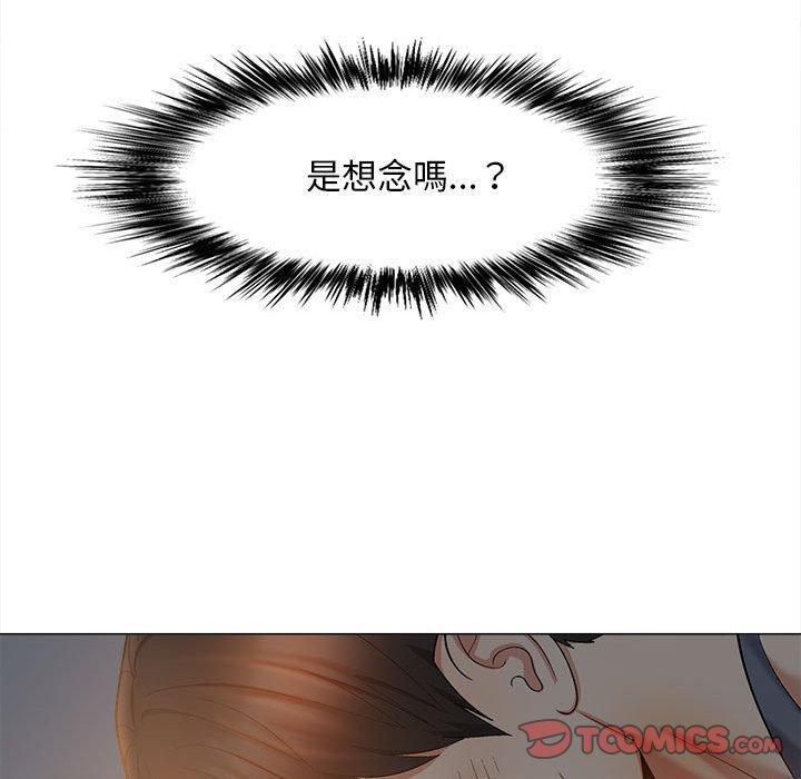 [Manhwa] Love Faith Plot, big breasts#[111P]-92