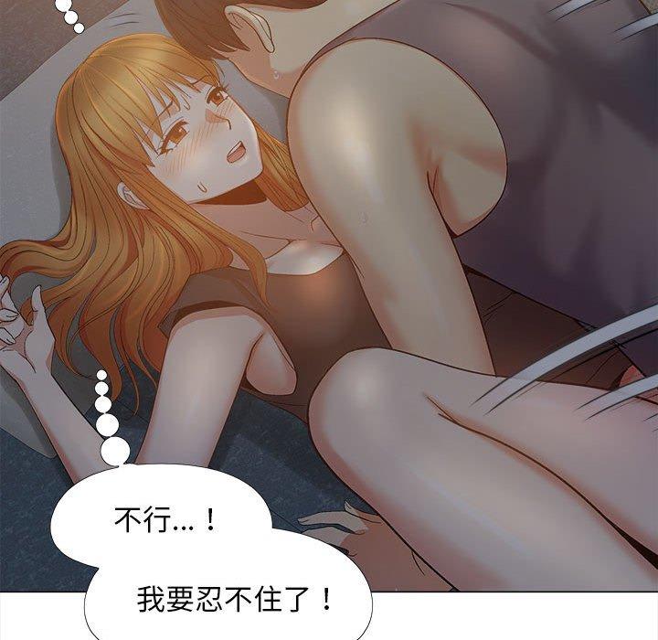 [Manhwa] Love Faith Plot, big breasts#[111P]-97